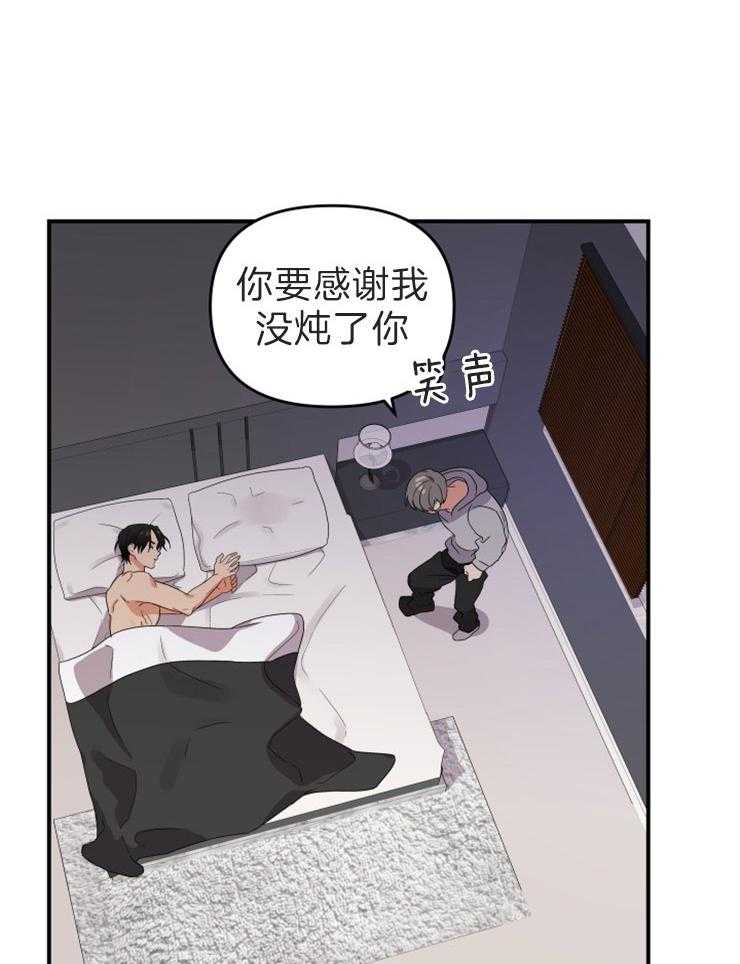 第10话_落荒而逃19