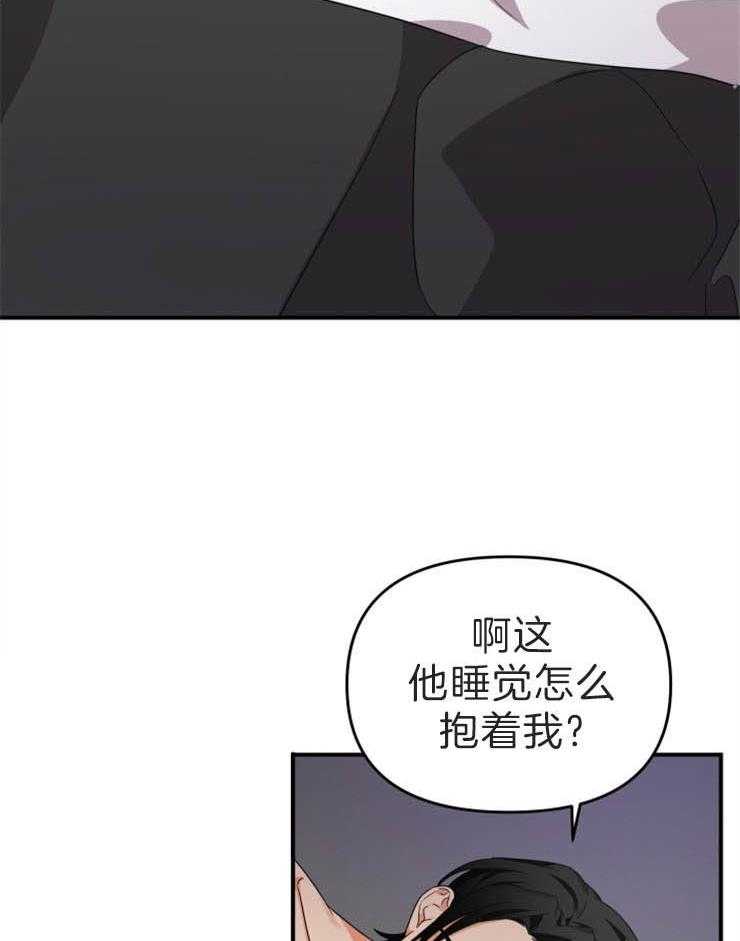 第10话_落荒而逃2