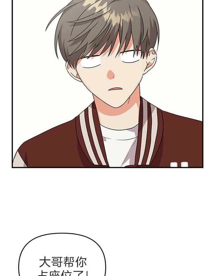 第10话_落荒而逃24