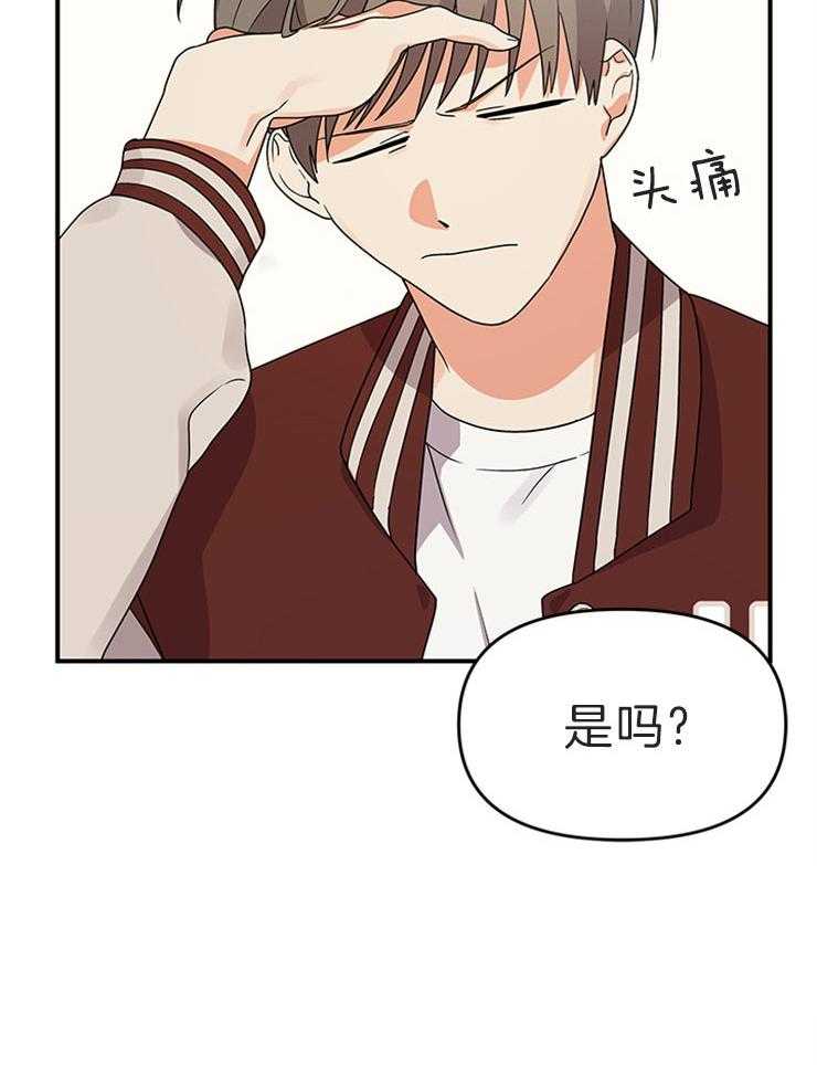 第10话_落荒而逃30