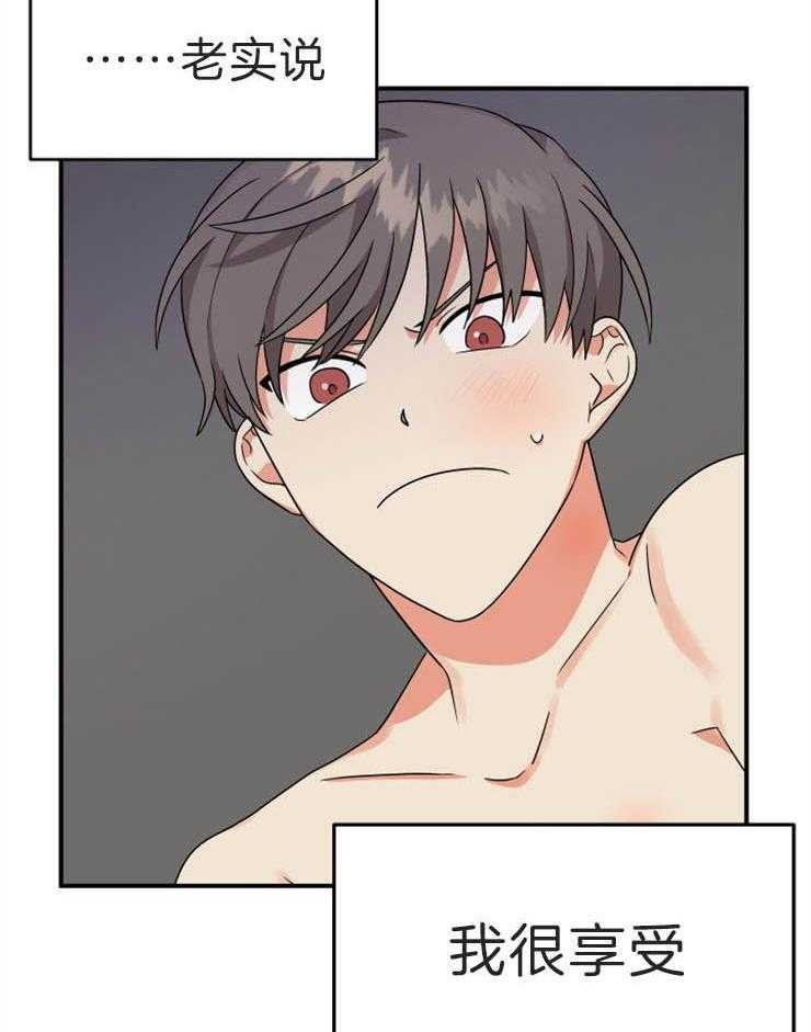 第10话_落荒而逃6