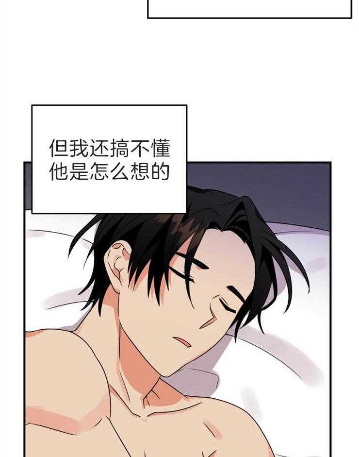 第10话_落荒而逃7