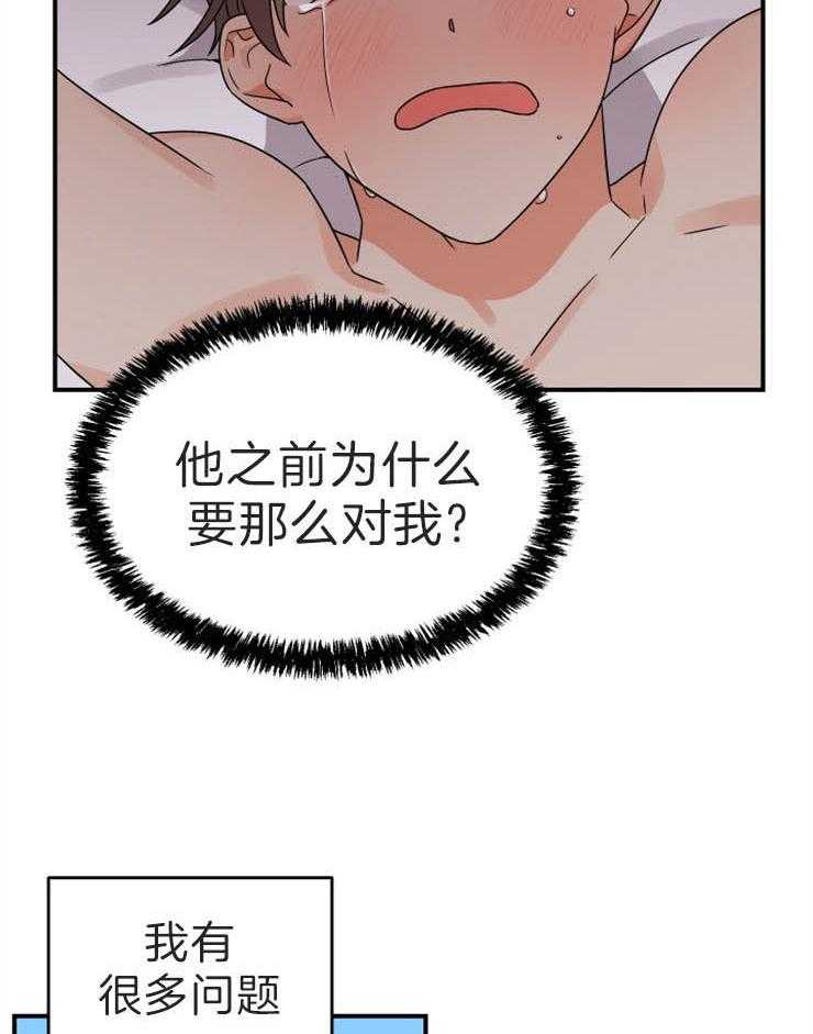 第10话_落荒而逃9