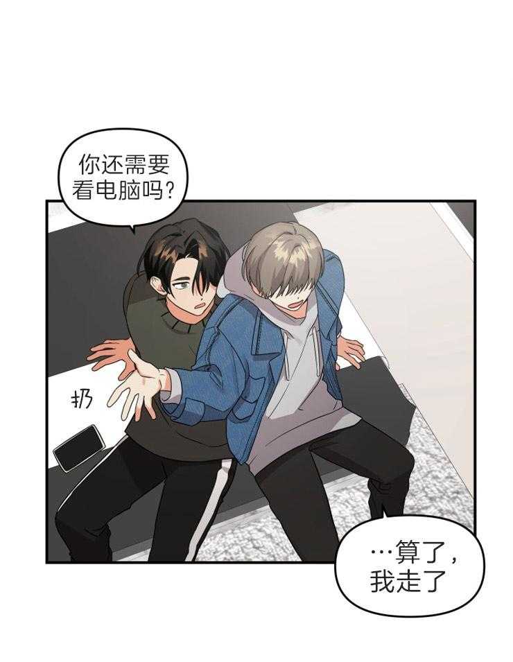 第9话_确认一下0