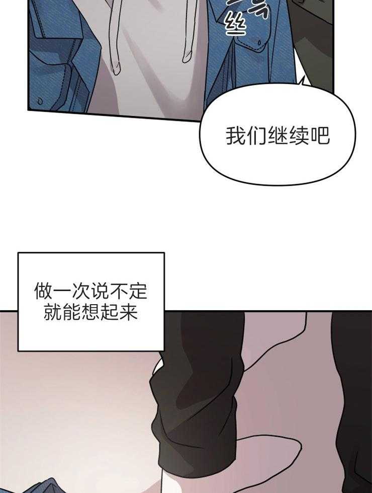第9话_确认一下12