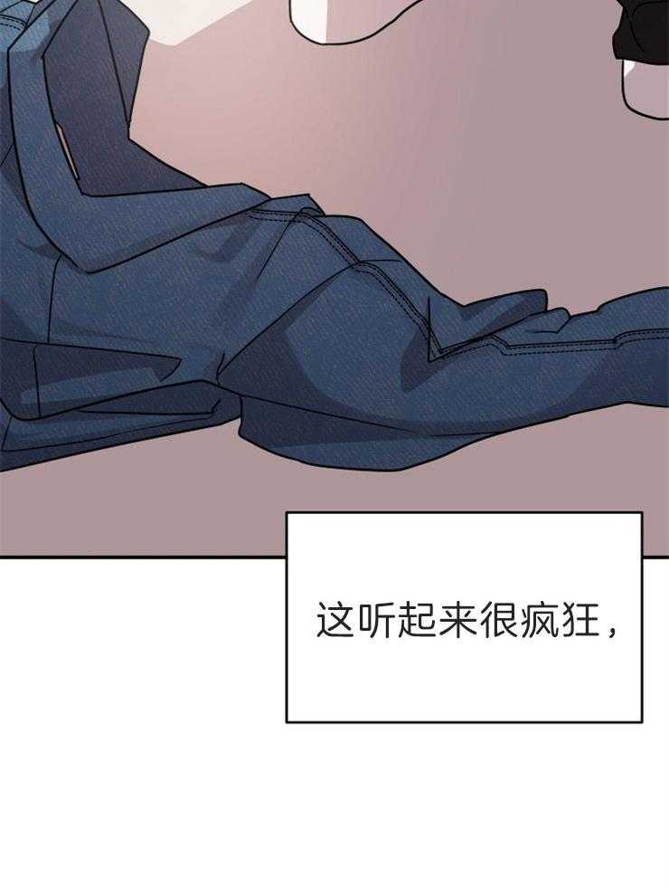 第9话_确认一下13