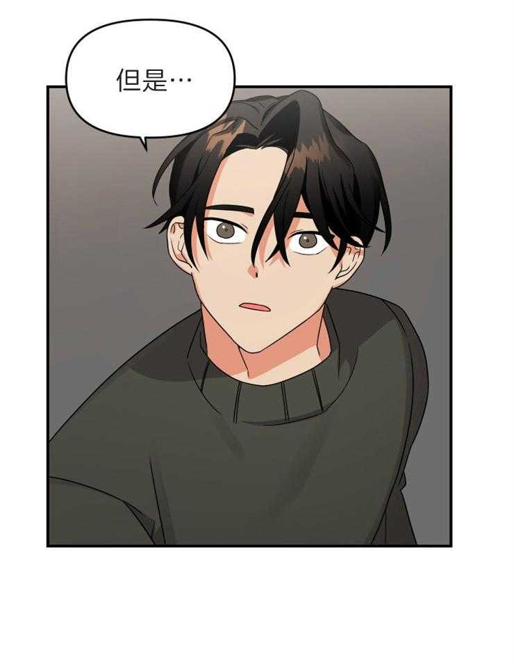 第9话_确认一下2