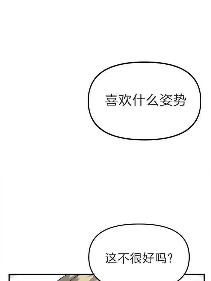第9话_确认一下23