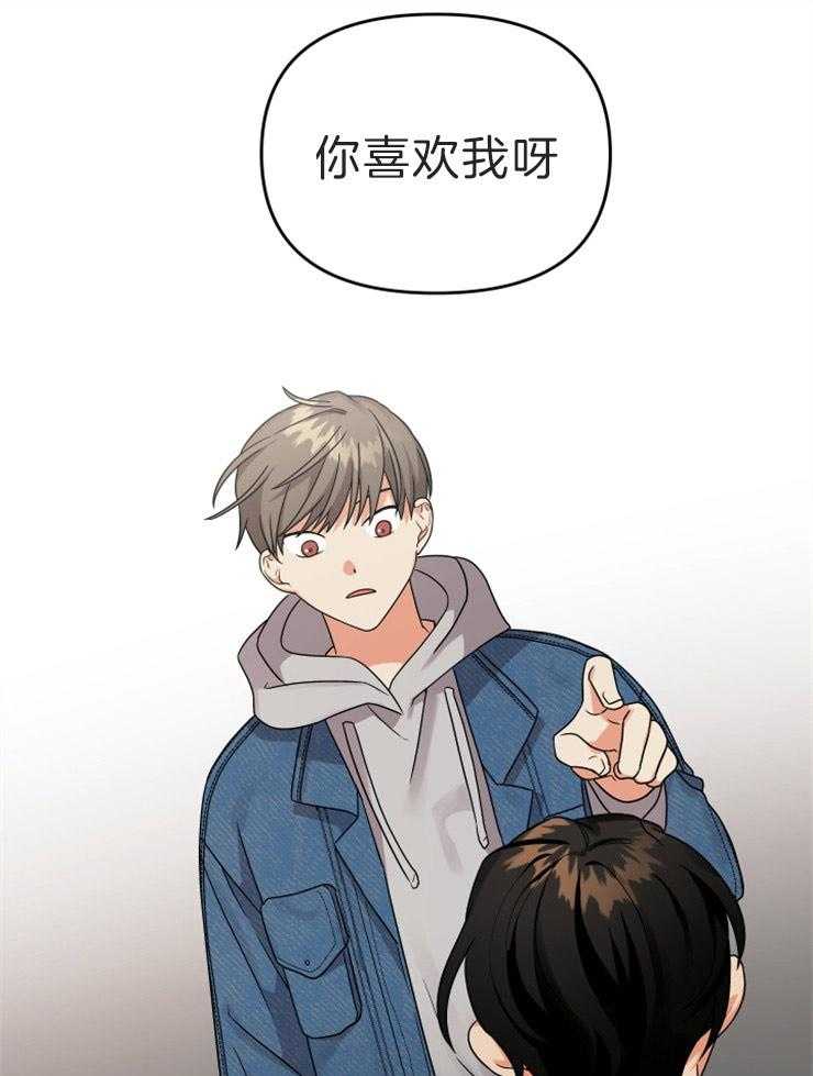 第9话_确认一下3