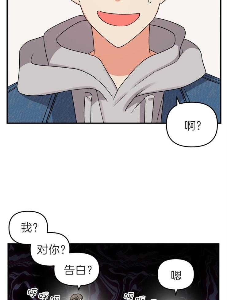 第9话_确认一下5