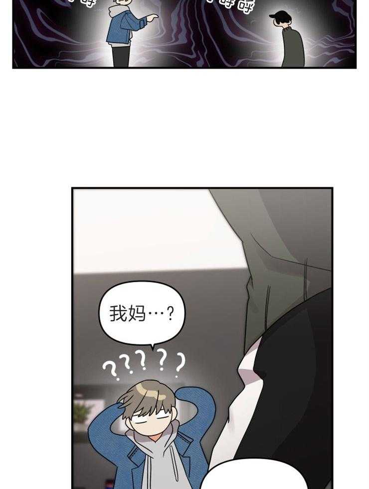 第9话_确认一下6