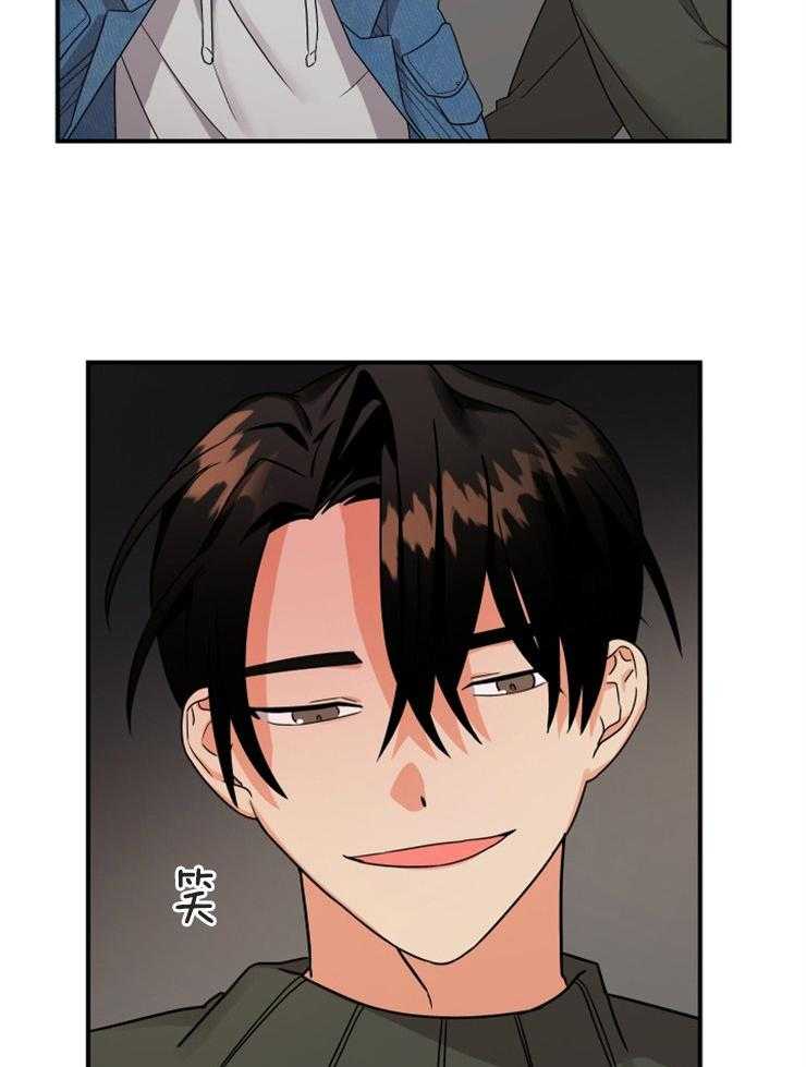 第9话_确认一下8