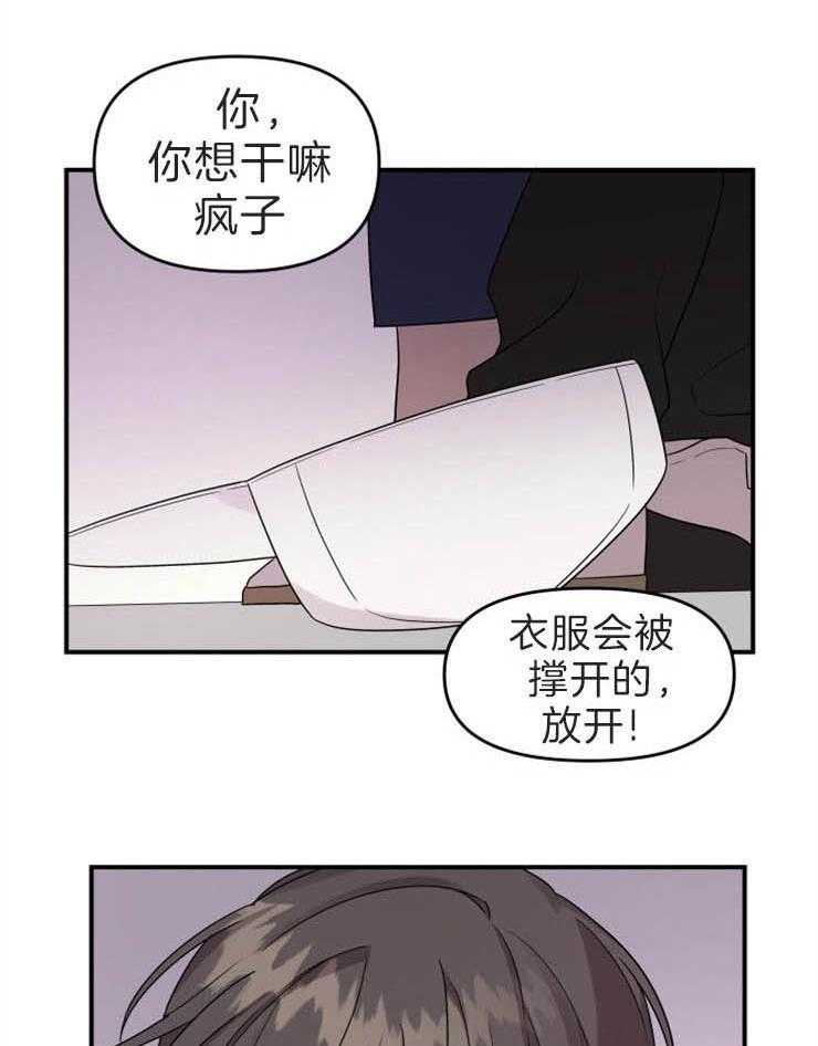 第7话_楼梯间1