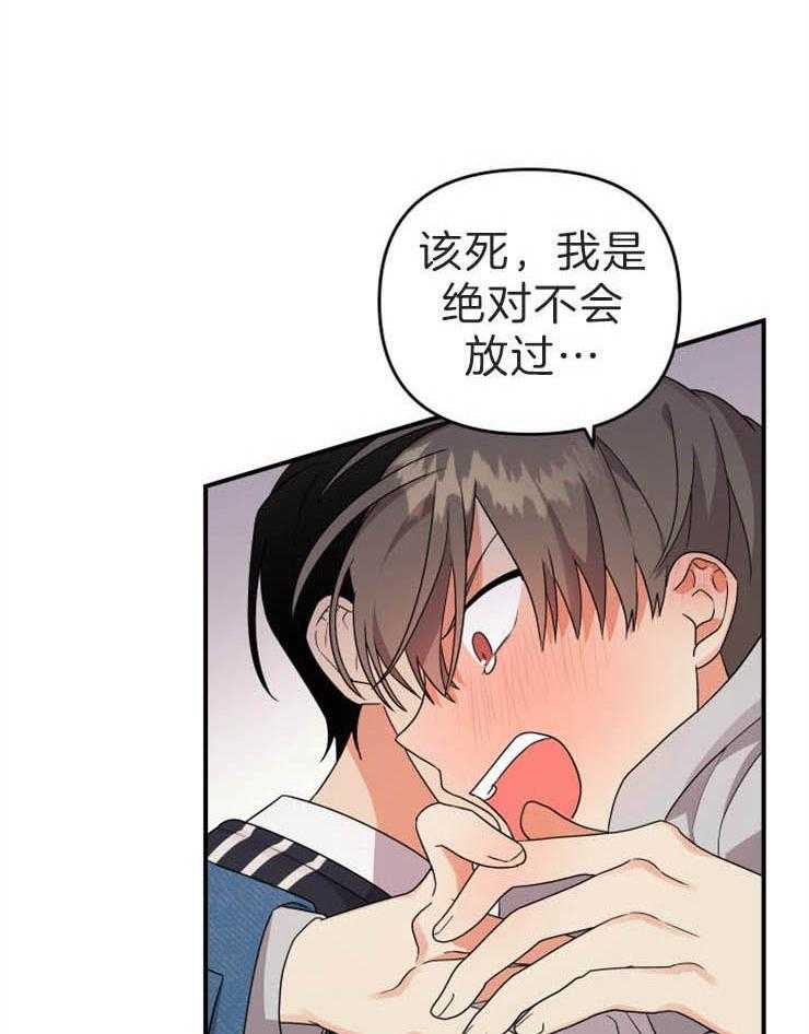 第7话_楼梯间10