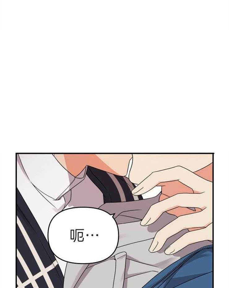 第7话_楼梯间17