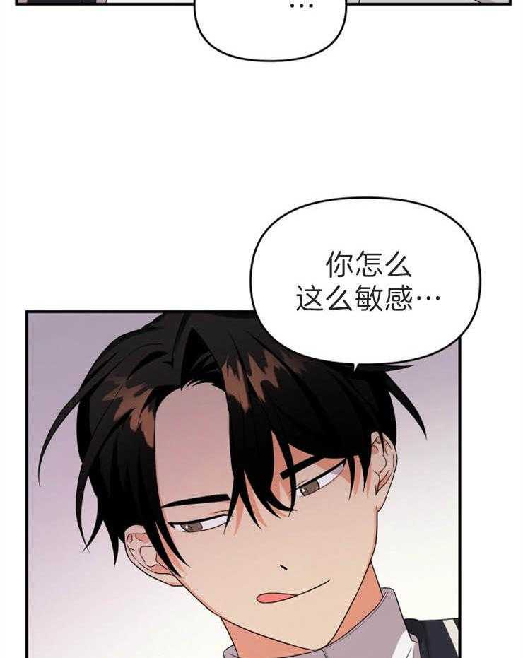 第7话_楼梯间20