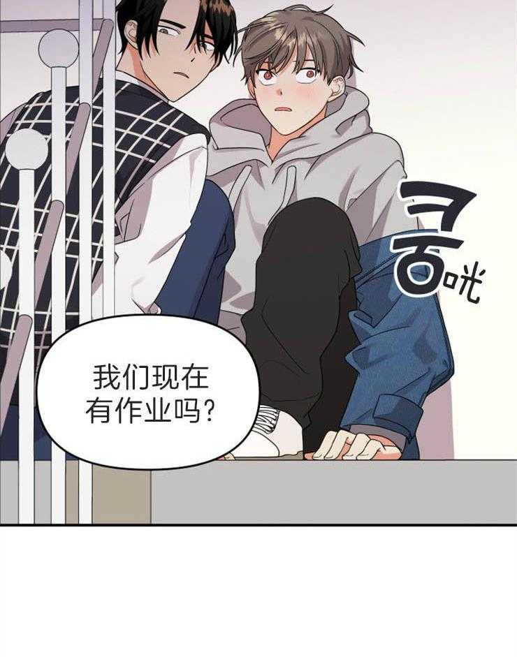 第7话_楼梯间25