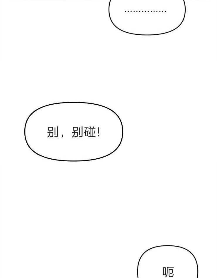 第7话_楼梯间7