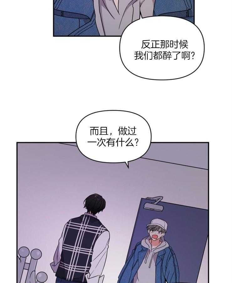 第6话_帮你回忆一下14