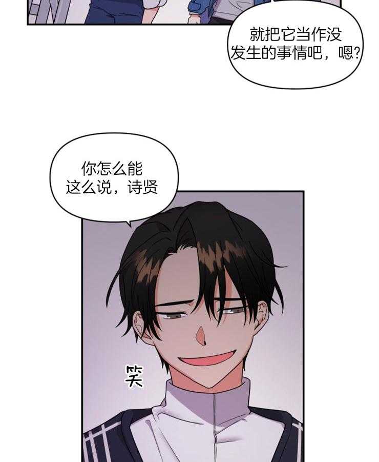 第6话_帮你回忆一下15