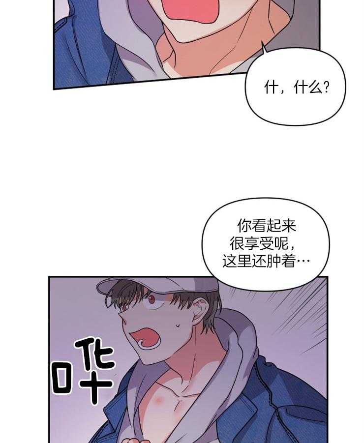 第6话_帮你回忆一下17
