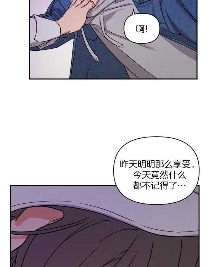 第6话_帮你回忆一下18