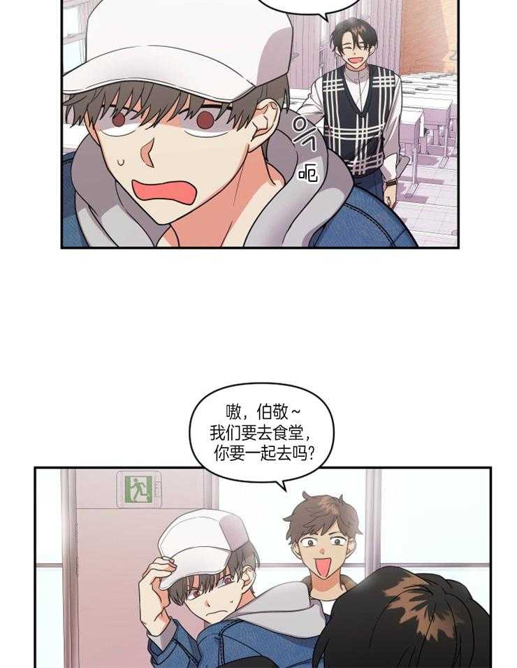 第6话_帮你回忆一下3