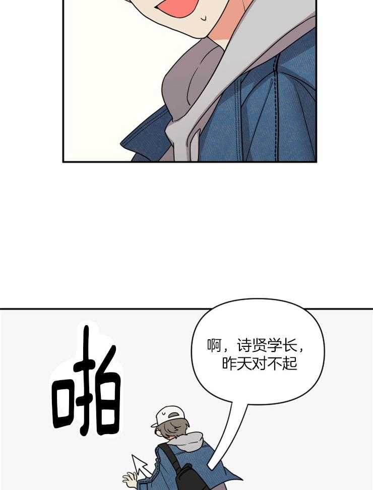 第6话_帮你回忆一下5