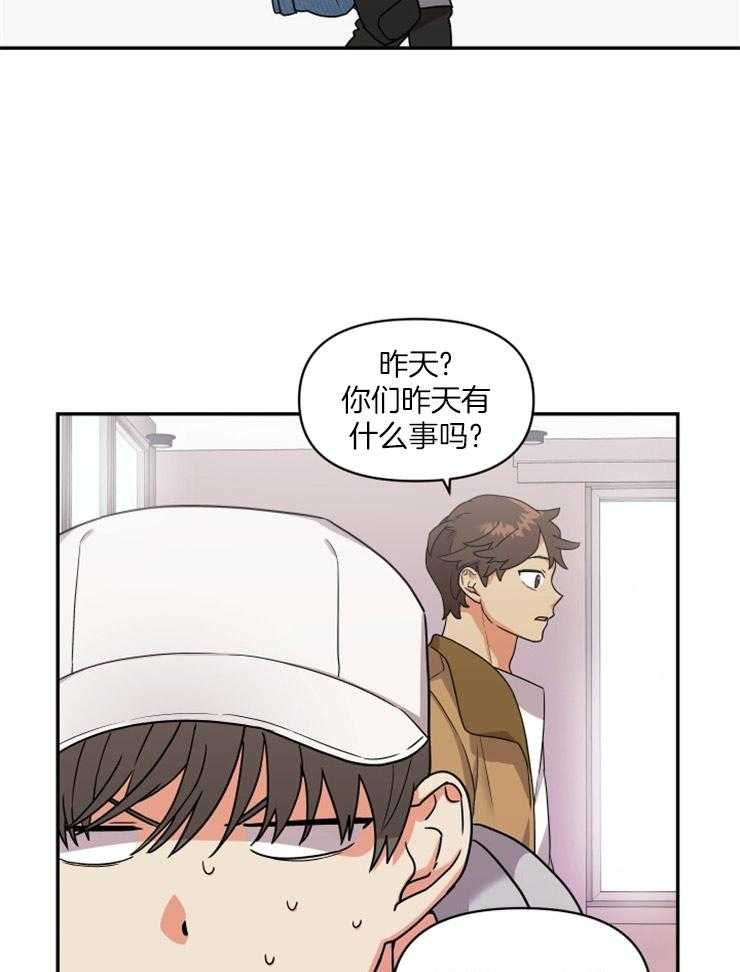 第6话_帮你回忆一下6