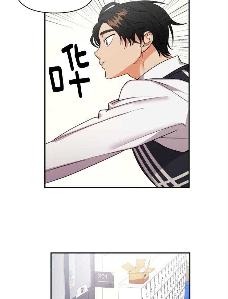 第6话_帮你回忆一下8