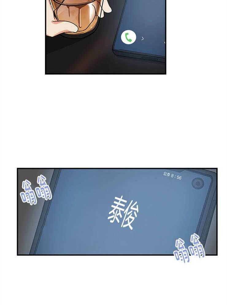 第3话_出大事了1