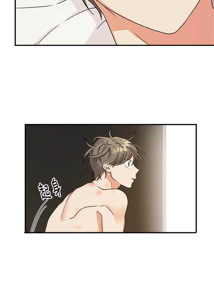 第3话_出大事了10