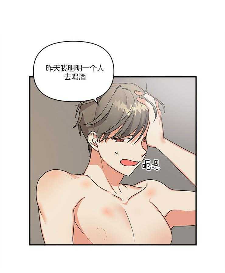 第3话_出大事了12