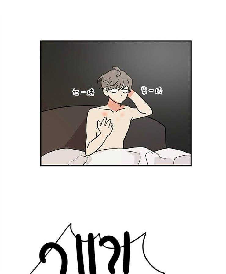 第3话_出大事了13