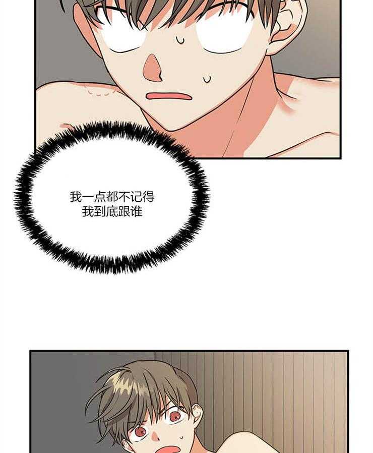 第3话_出大事了15