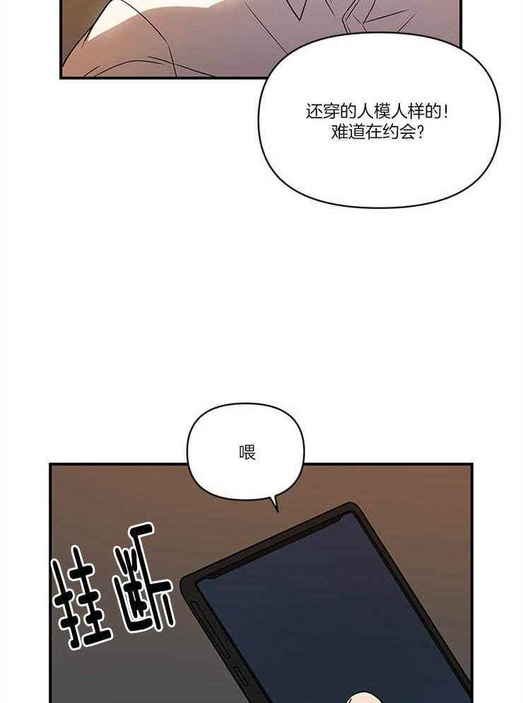 第3话_出大事了5