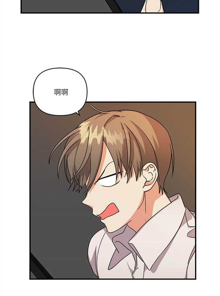 第3话_出大事了6