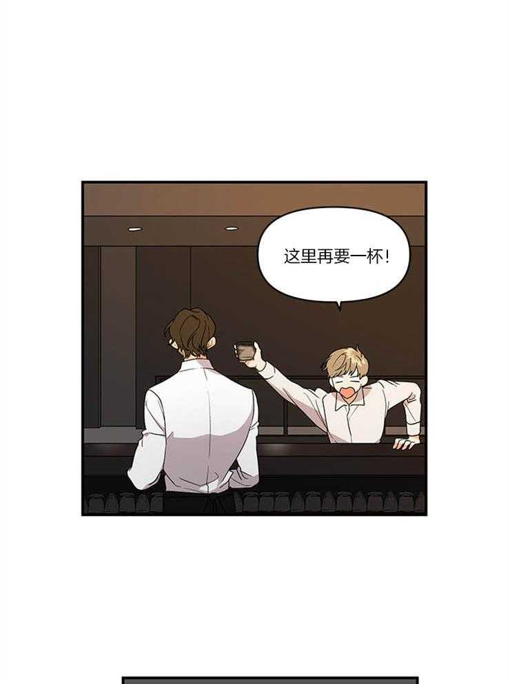 第3话_出大事了7