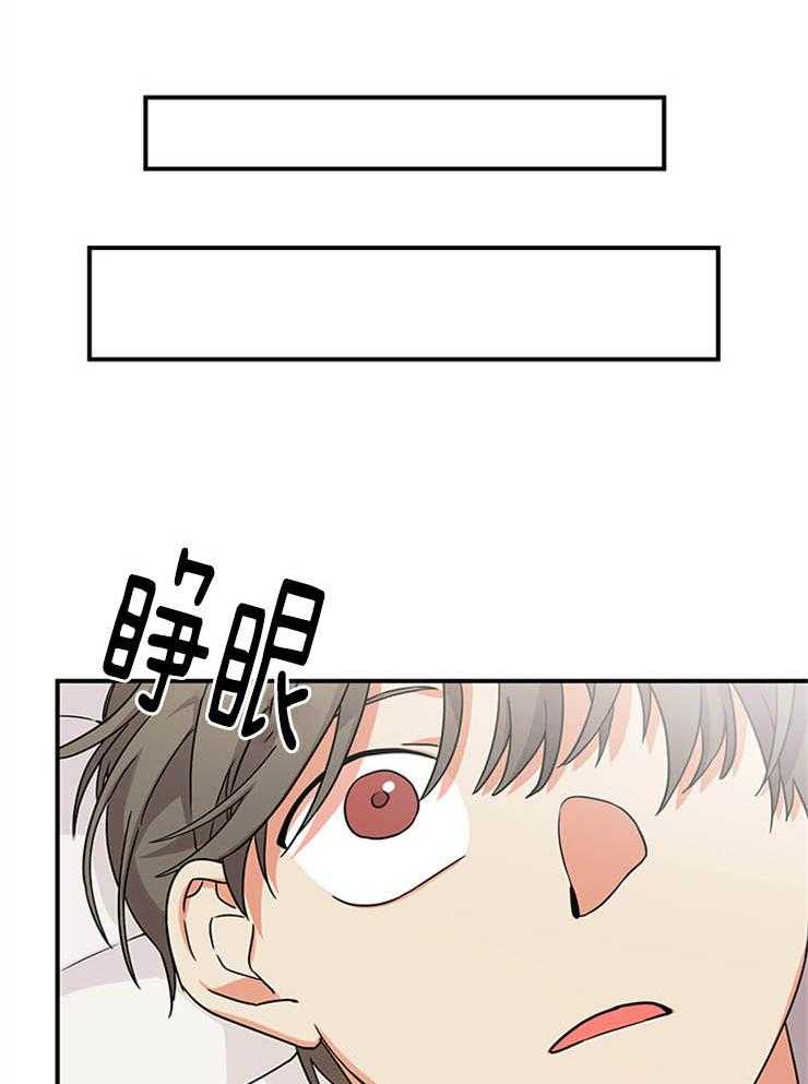 第3话_出大事了9