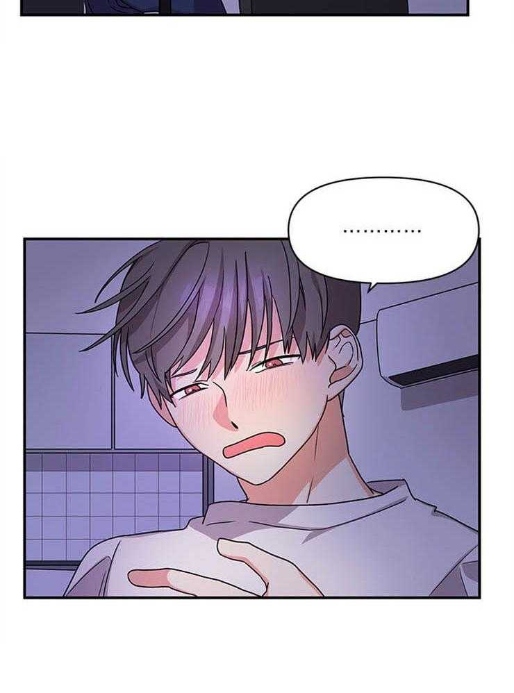 第1话_性取向造的孽17