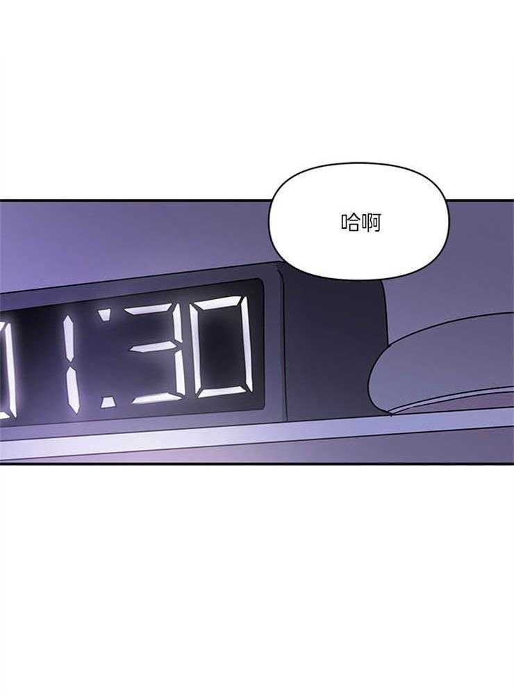 第1话_性取向造的孽18