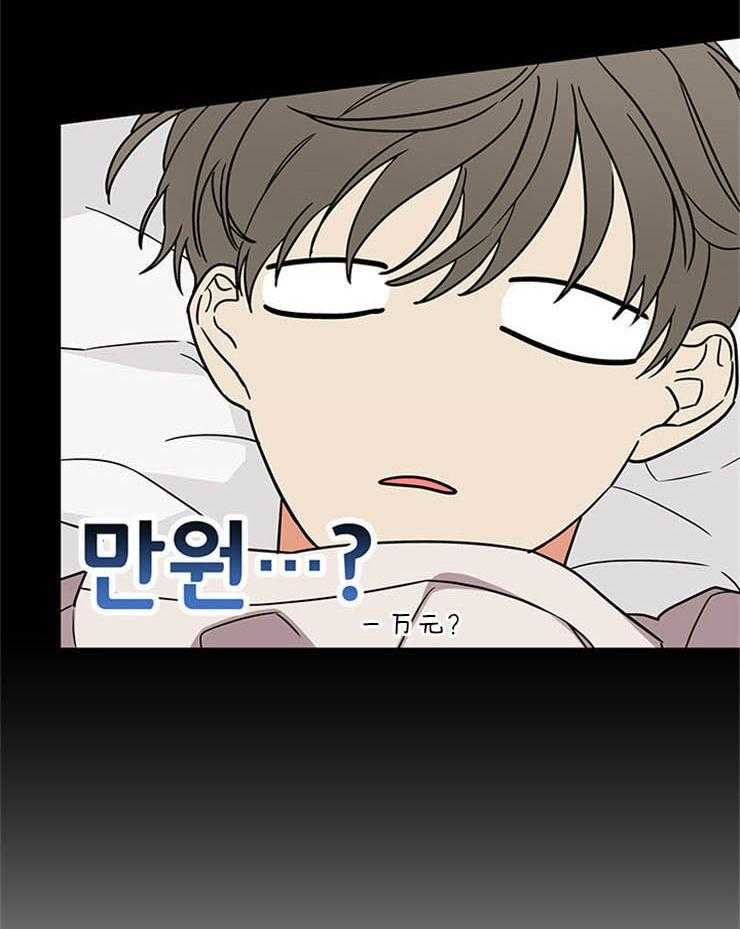 第1话_性取向造的孽4