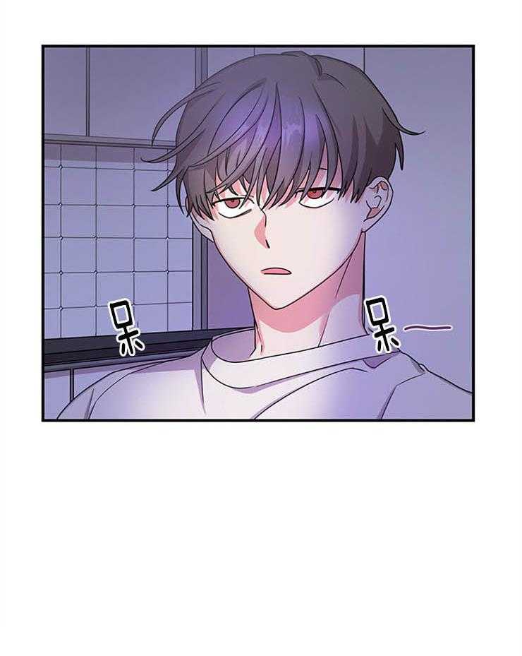 第1话_性取向造的孽6