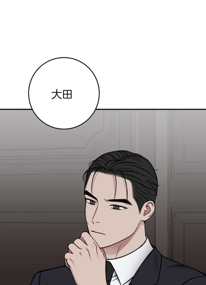 第94话_刚刚做的不错0