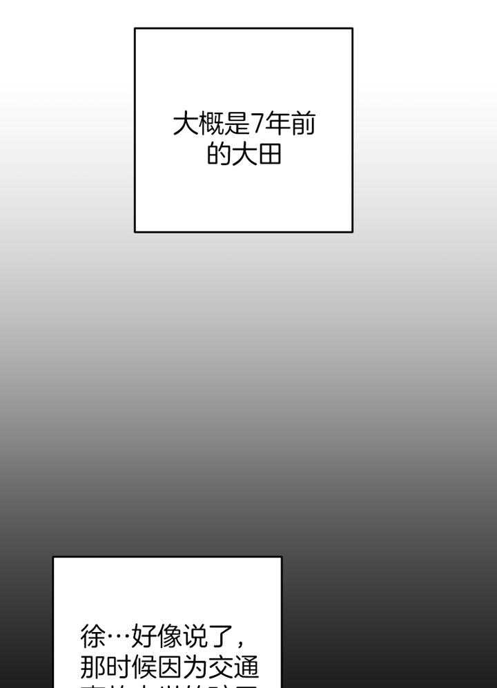 第94话_刚刚做的不错11