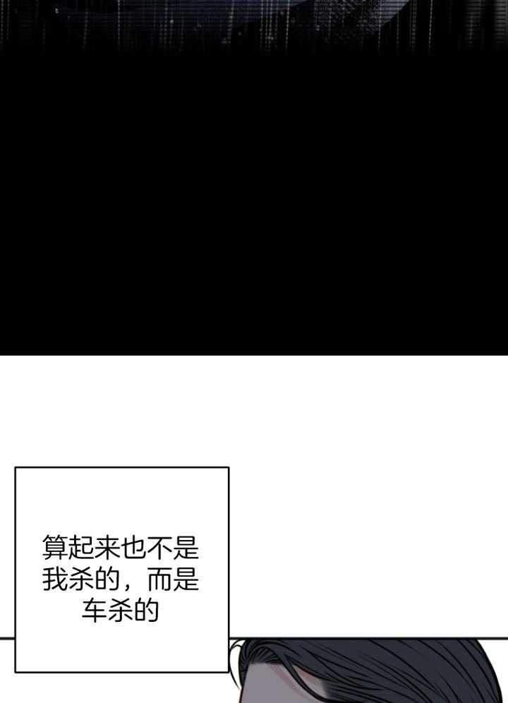 第94话_刚刚做的不错13