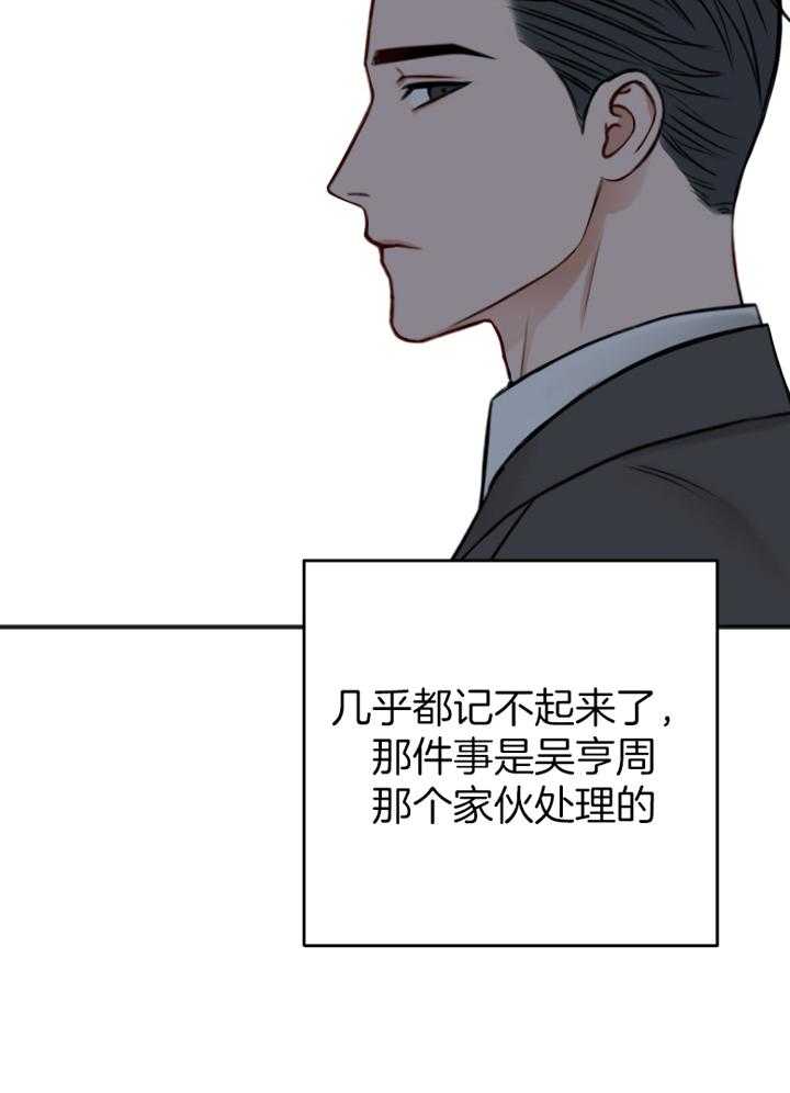 第94话_刚刚做的不错14
