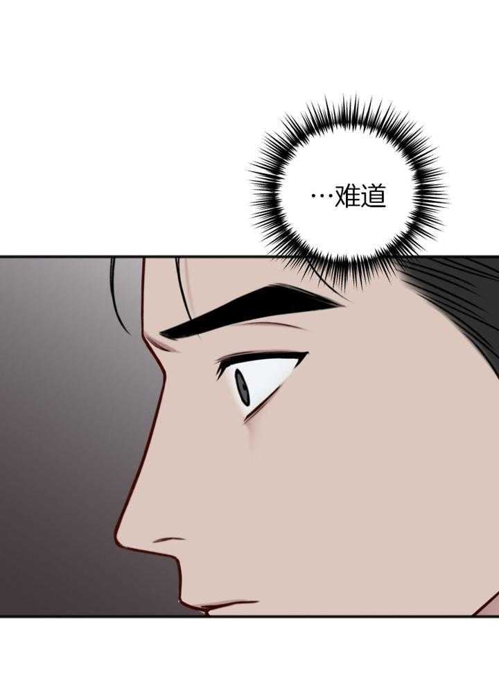 第94话_刚刚做的不错15