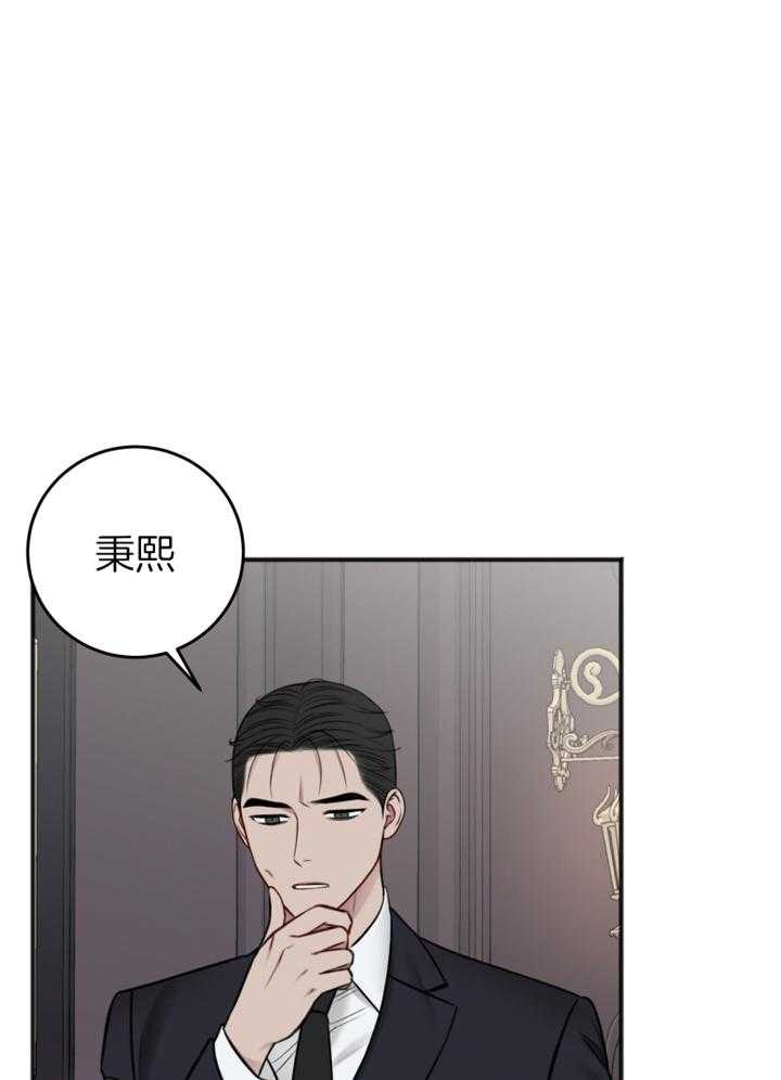 第94话_刚刚做的不错16
