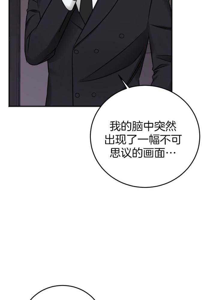 第94话_刚刚做的不错17